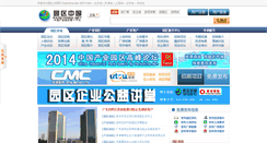 Desktop Screenshot of parkchina.net